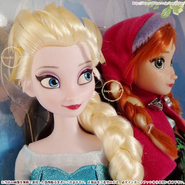 楽天市場】ディズニーストア アナと雪の女王 エルサ 12インチ 約30.5cm