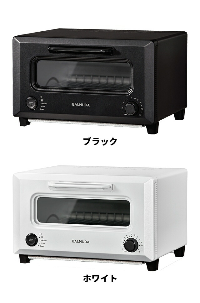 楽天市場】【楽天2位】無料ラッピング【30日間返金保証】バルミューダ