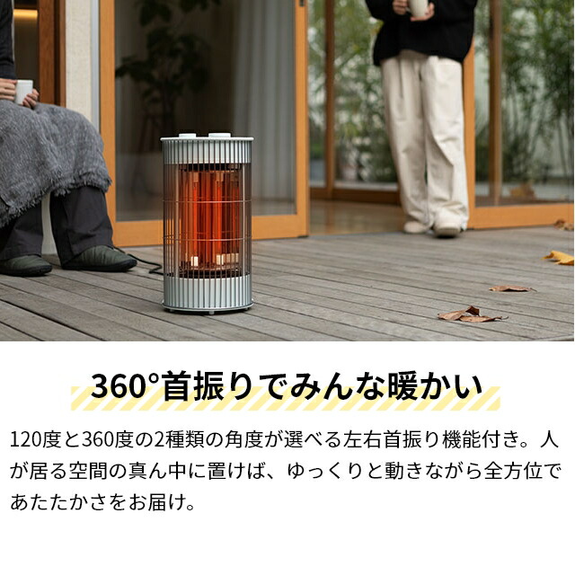 楽天市場】プラスマイナスゼロ 【選べる豪華特典】 テラスヒーター XHS