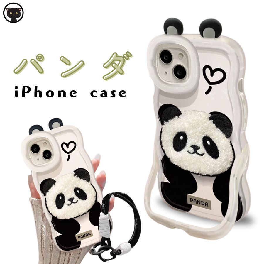 楽天市場】iPhone ケース ショルダー ストラップ パンダ iphone 14