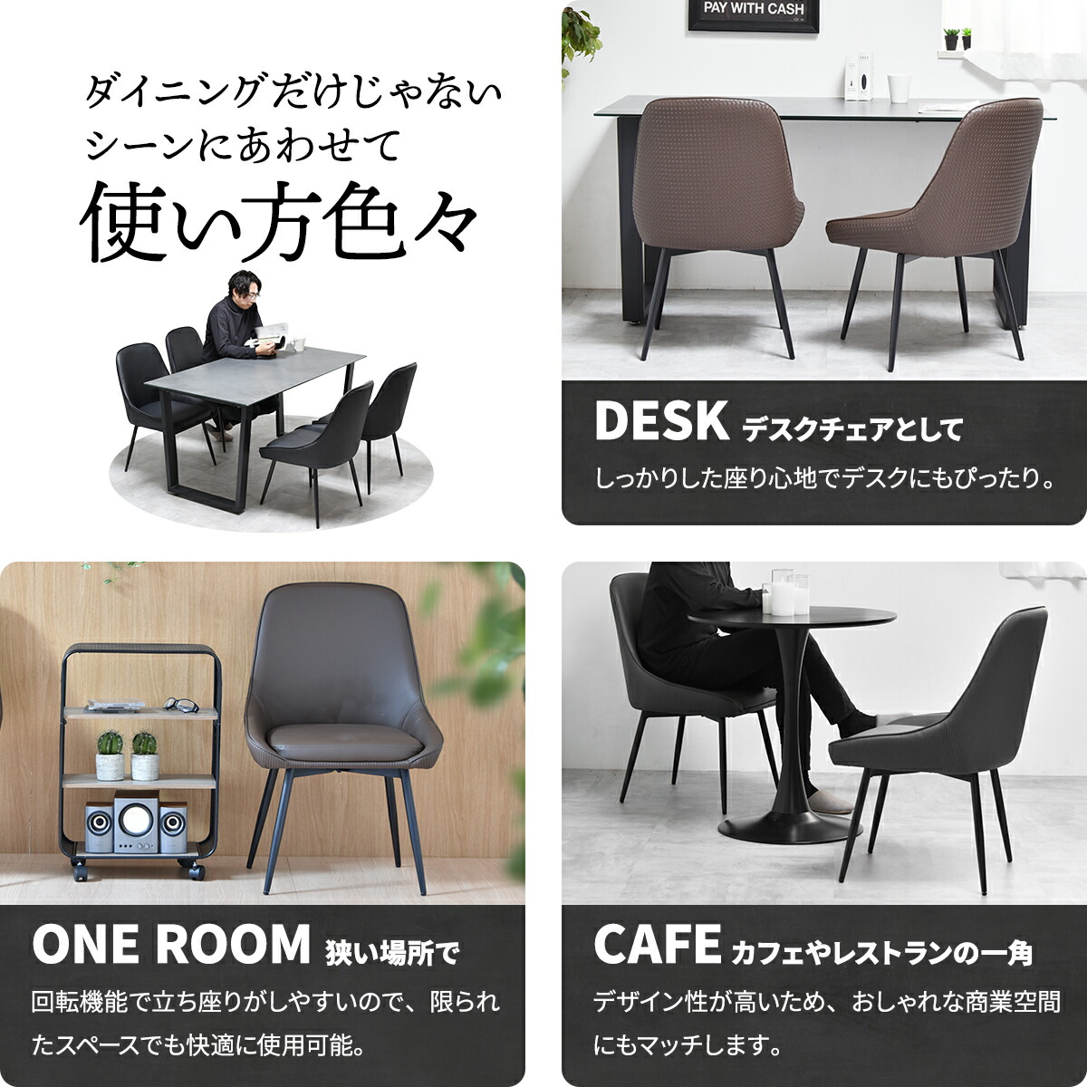 楽天市場】【先着半額クーポン】【51%OFF】回転式ダイニングチェア 2脚