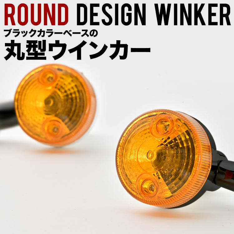 楽天市場】ゼファー400 ゼファー750 ゼファー1100 ウインカー