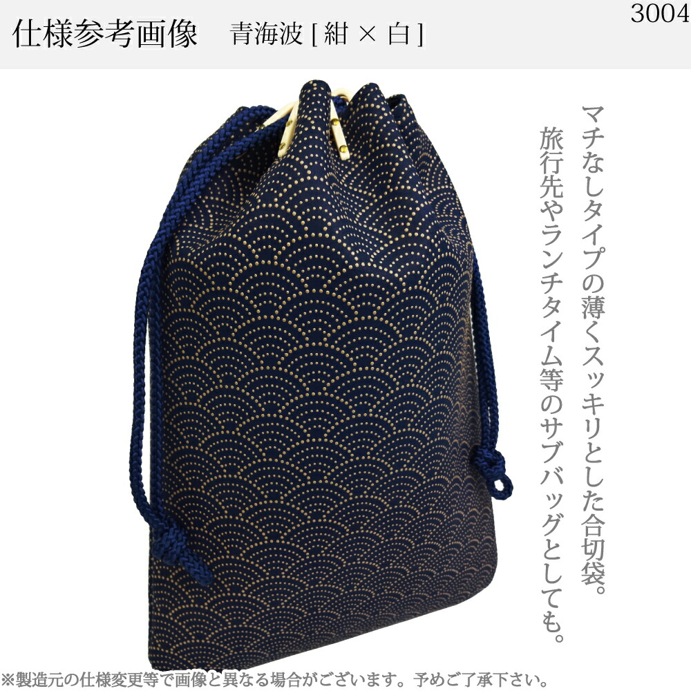 楽天市場】卒業祝い 印伝 合切袋 印傳屋 3004b 甲州印伝 上原勇七 伝統