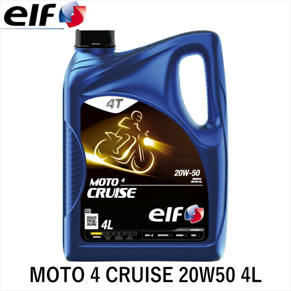 楽天市場】[国内正規品] MOTUL 5100 15W-50 4T【4L】1L×4缶 4Lセット