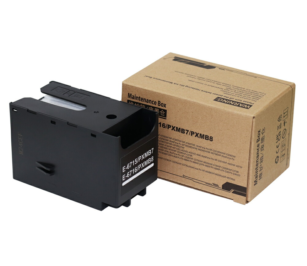 楽天市場】PXMB8 PXMB7 互換メンテナンスボックス エプソンプリンター