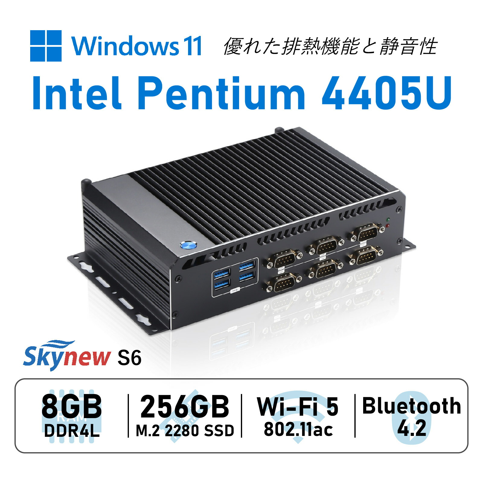 楽天市場】ファンレス ミニPC 【 Intel Pentium 4405U / メモリ 8GB