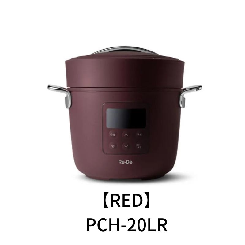 楽天市場】【ギフト包装・熨斗紙・手提袋無料!!】【Re・De Pot