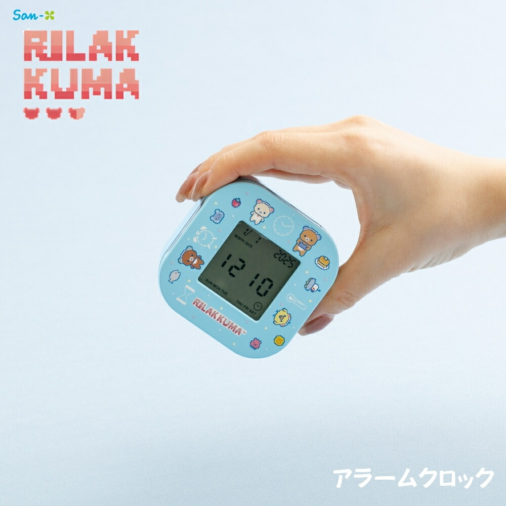 楽天市場】サンエックス リラックマ ゲーミングリラックマ アラーム