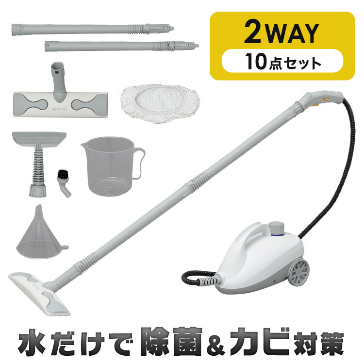 楽天市場】スチームクリーナー スチームモップ アイリスオーヤマ STM