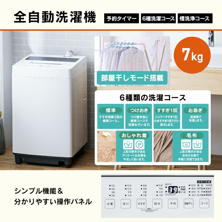 楽天市場】家電セット 2点 一人暮らし 新生活 新品 冷蔵庫 162L 洗濯機