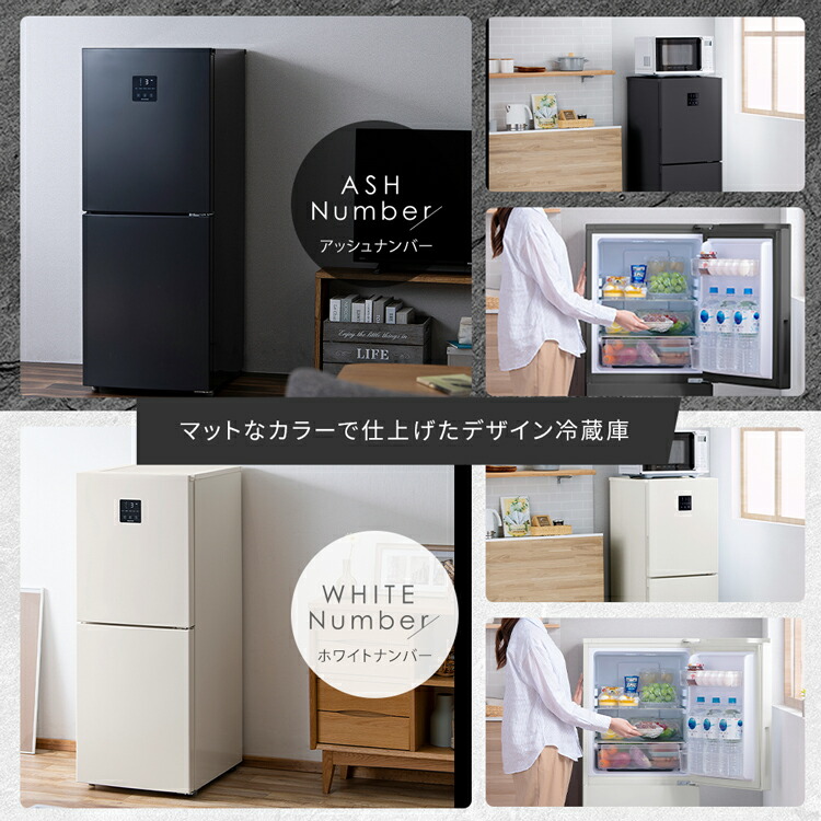楽天市場】冷蔵庫 一人暮らし アイリスオーヤマ ファン式 小型 新生活