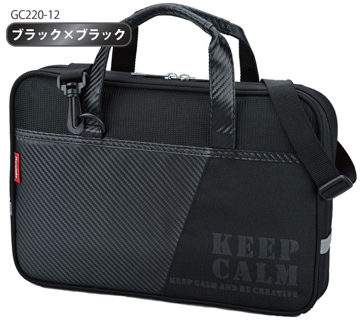 楽天市場】半紙のおまけ付 書道セット GC220 ブラック×ゴールド