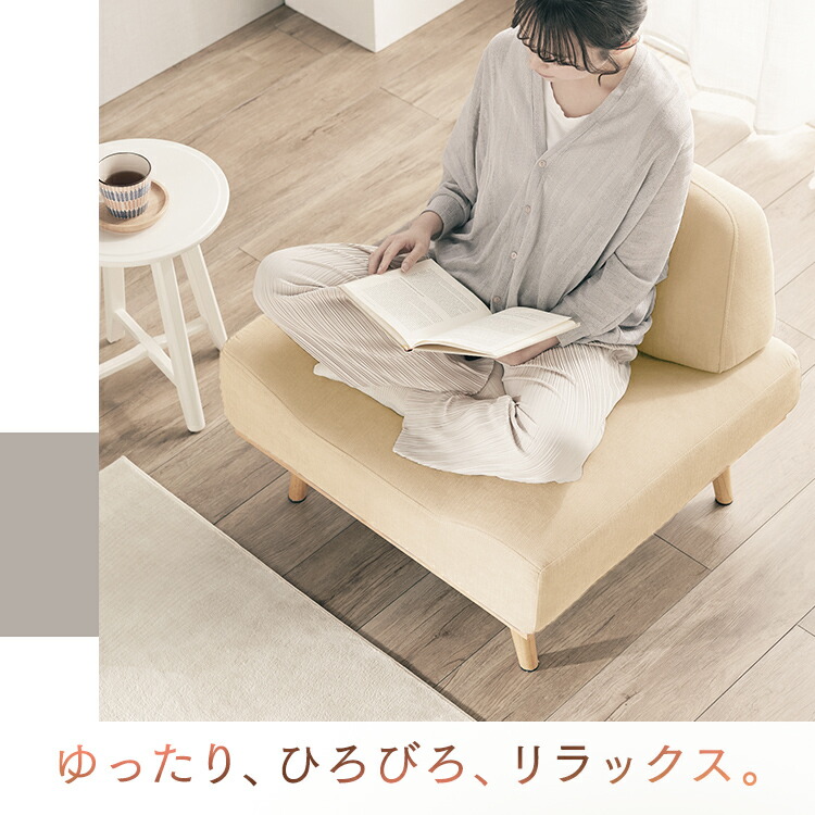 楽天市場】【11%OFF】ソファ ソファー 一人掛け アームレスソファ1P