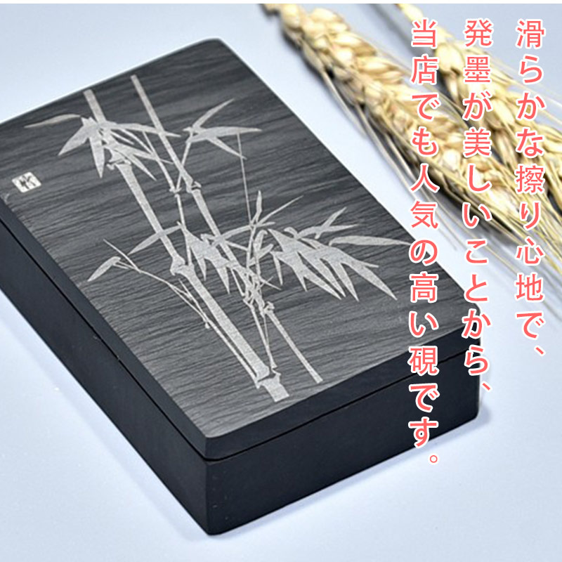 墨 唐墨 書道 習字 書画 硯 墨 唐墨 文房四宝 中国 書画 書道 硯 習字