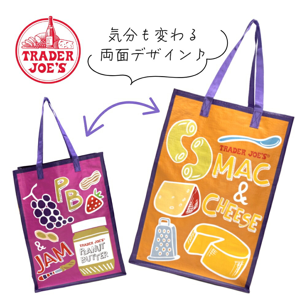 楽天市場】【レビュー特典】TRADER JOE'S トレーダージョーズ エコ
