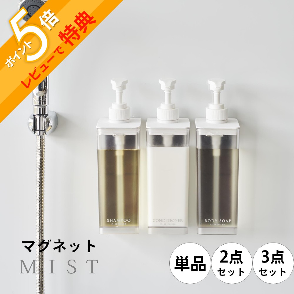 楽天市場】【レビュー特典】 山崎実業 【 たっぷり洗剤が出る