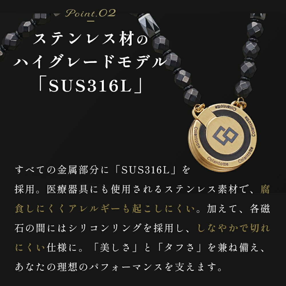 楽天市場】【レビュー特典】 Colantotte コラントッテ 磁気ネックレス