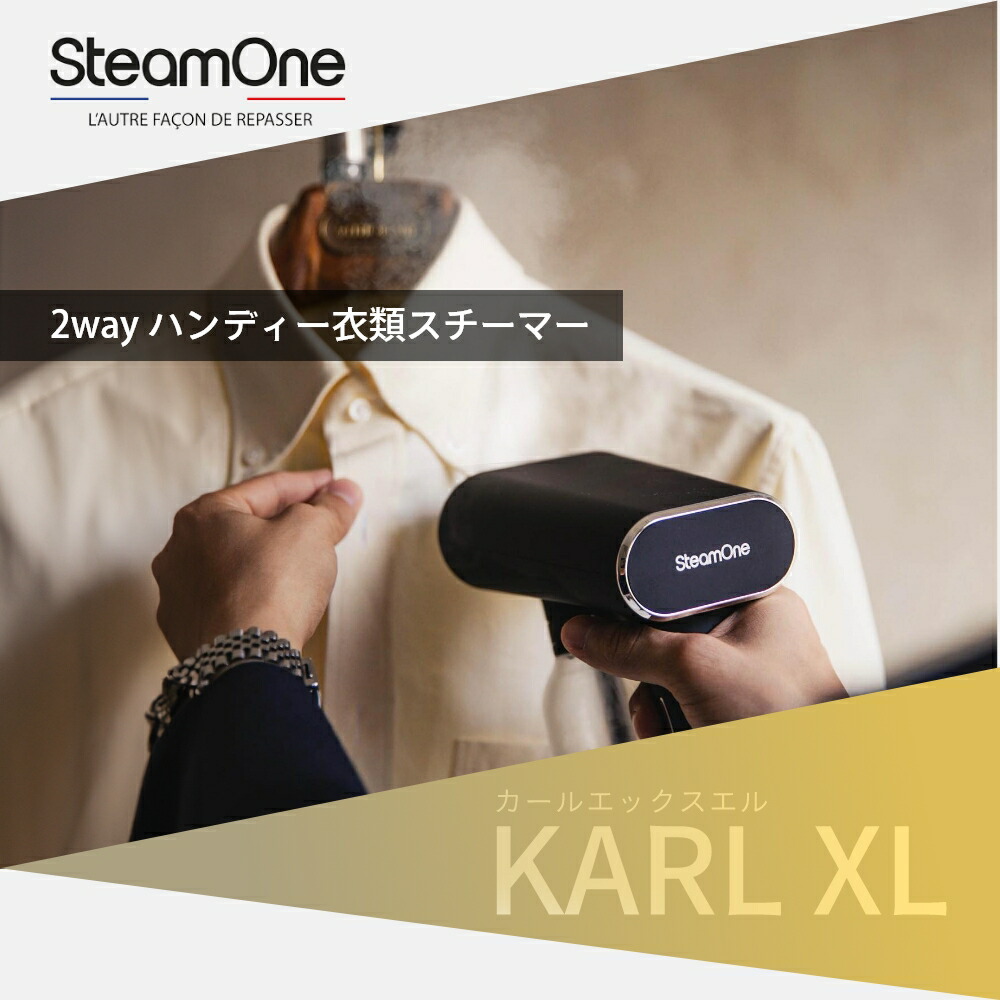 楽天市場】【レビュー特典】SteamOne スチームワン 衣類スチーマー