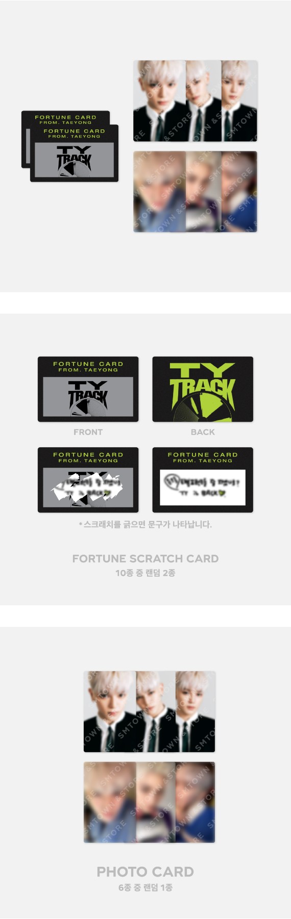 楽天市場】TAEYONG (NCT) - 2024 TAEYONG CONCERT 'TY TRACK' FORTUNE