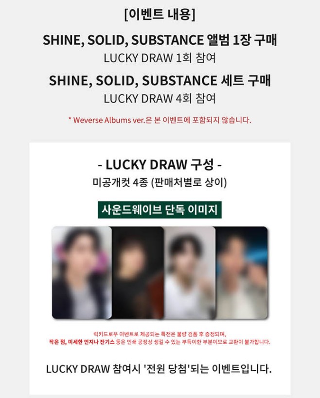 楽天市場】☆SOUNDWAVE LUCKY DRAW特典☆3種ランダム☆ JUNGKOOK