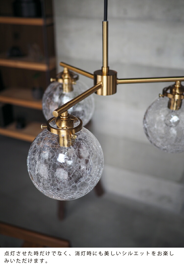 楽天市場】【インターフォルム公式】 ペンダントライト リケー3 Riquet