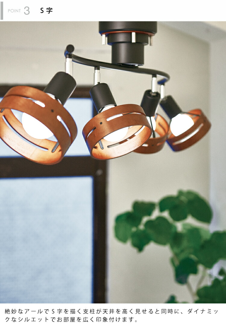 楽天市場】【インターフォルム公式】 シーリングライト アーチェ Arche