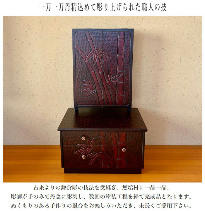 楽天市場】鎌倉彫 手彫り 座鏡 おしゃれ 座鏡台 和風 ドレッサー 三面