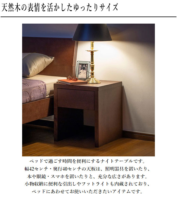 楽天市場】カリモク ナイトテーブル コンセント付き ベッドサイド