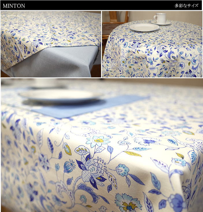 楽天市場】ミントンテーブルクロス ハードウイックテーブルクロス 撥水