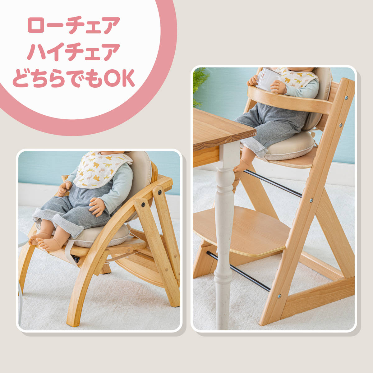 楽天市場】高さ調節クッション ベビーチェア クッション 撥水 3段階