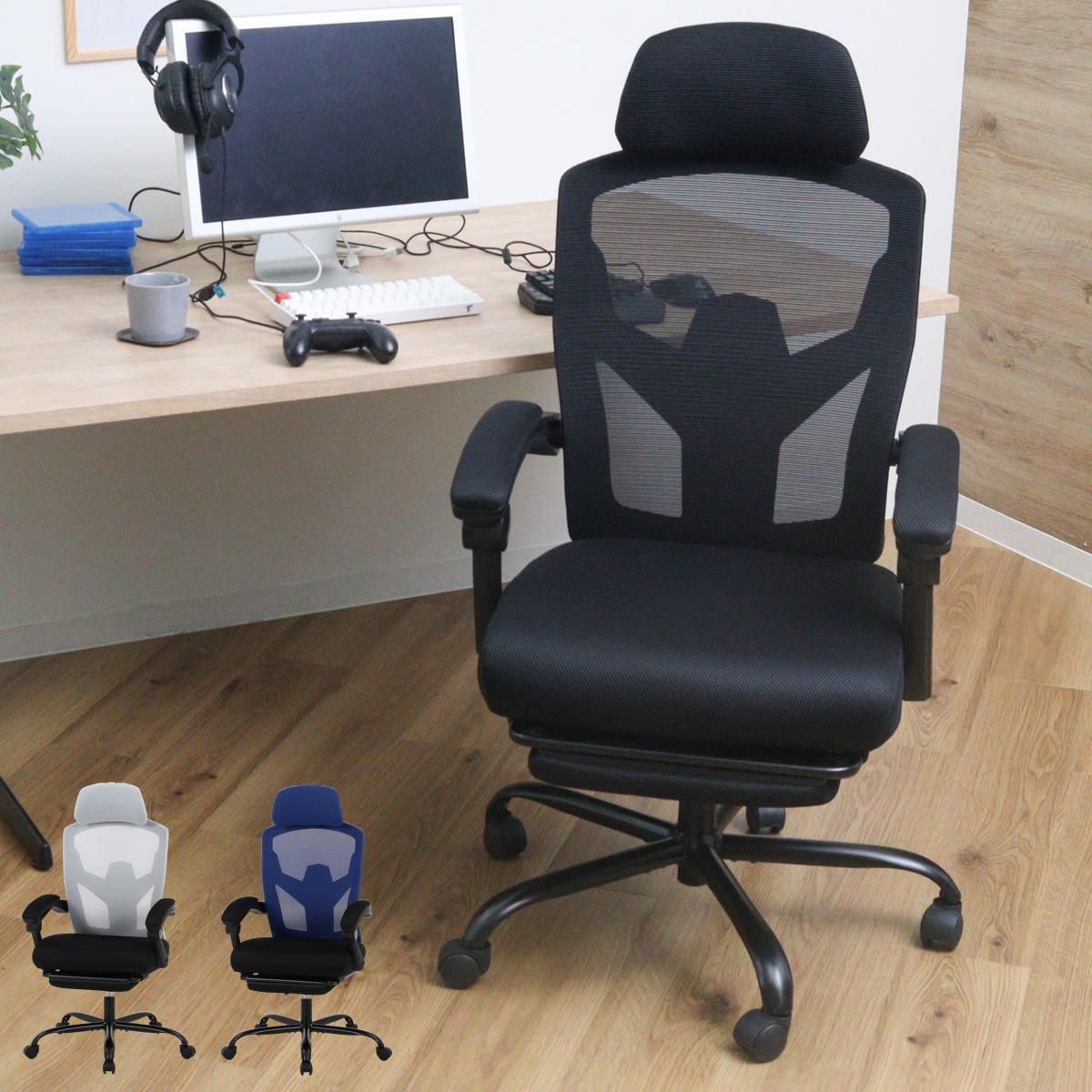 楽天市場】デスクチェア オフィスチェア 座面高42.5～49.5cm