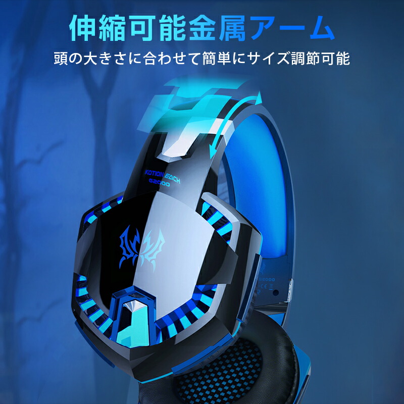 楽天市場】【楽天1位常連】 ゲーミングヘッドセット ヘッドホン ps4