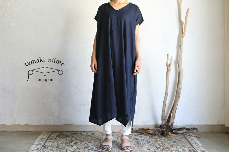 楽天市場】tamaki niime(タマキ ニイメ) 玉木新雌 テッパン fuwa-T