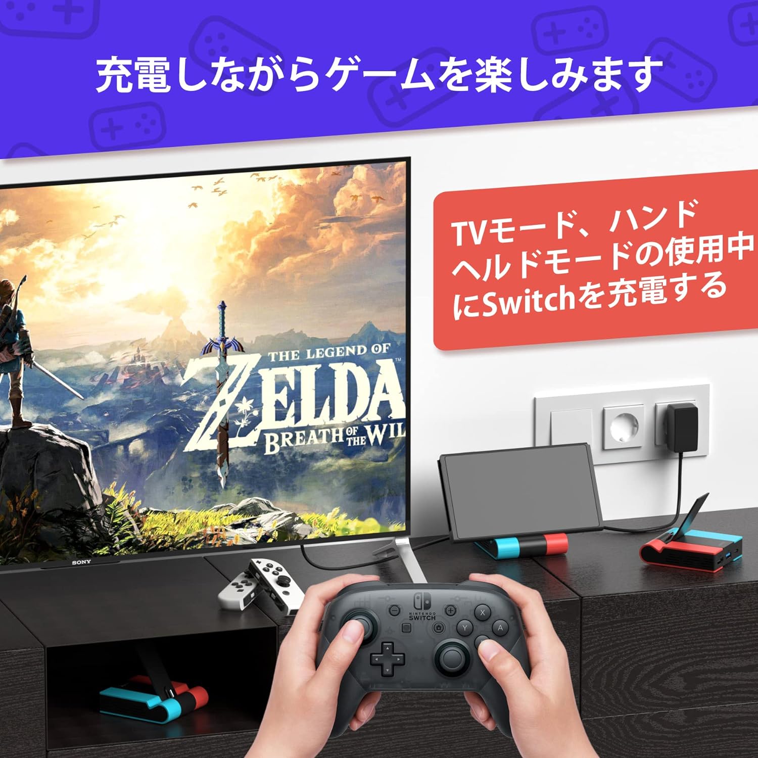 楽天市場】Nintendo Switch ドッグ TVドッグ YouTube動画対応 PC iPad