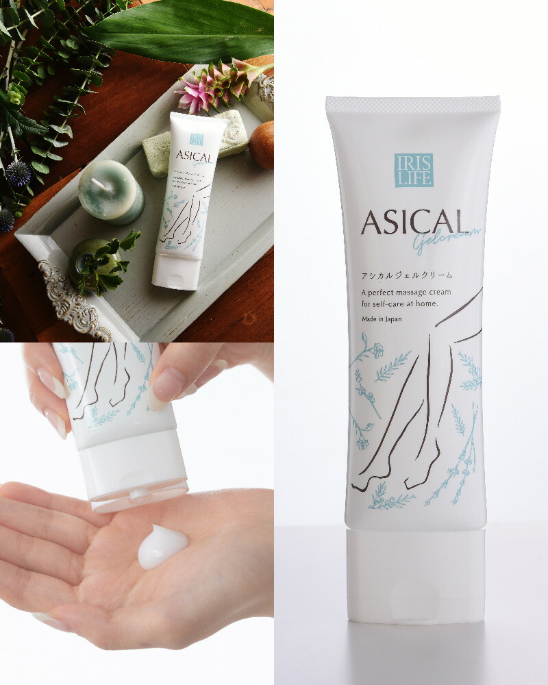 楽天市場】マッサージクリーム アシカルジェルクリーム スリムタイプ