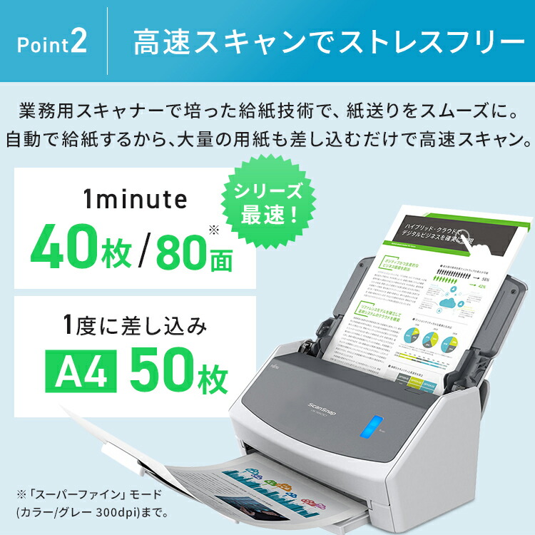 楽天市場】スキャナー a3 a4 富士通 FUJITSU FI-IX1400A iX1400 送料