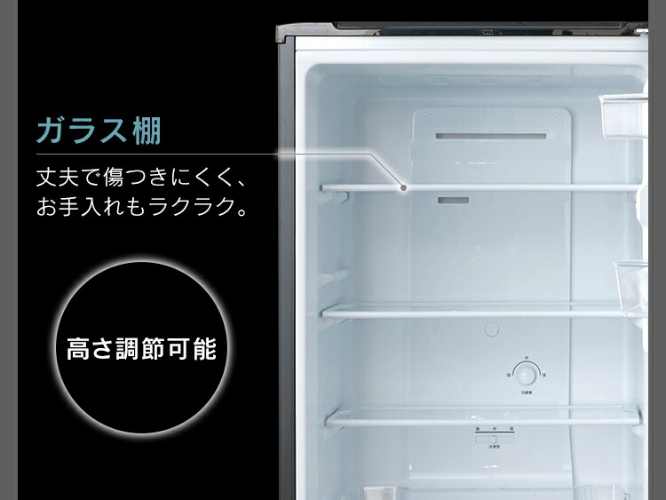 楽天市場】【訳あり】ノンフロン冷凍冷蔵庫 156L ブラック NRSD-16A-B