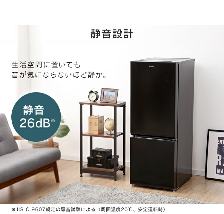 楽天市場】【訳あり】ノンフロン冷凍冷蔵庫 156L ブラック NRSD-16A-B