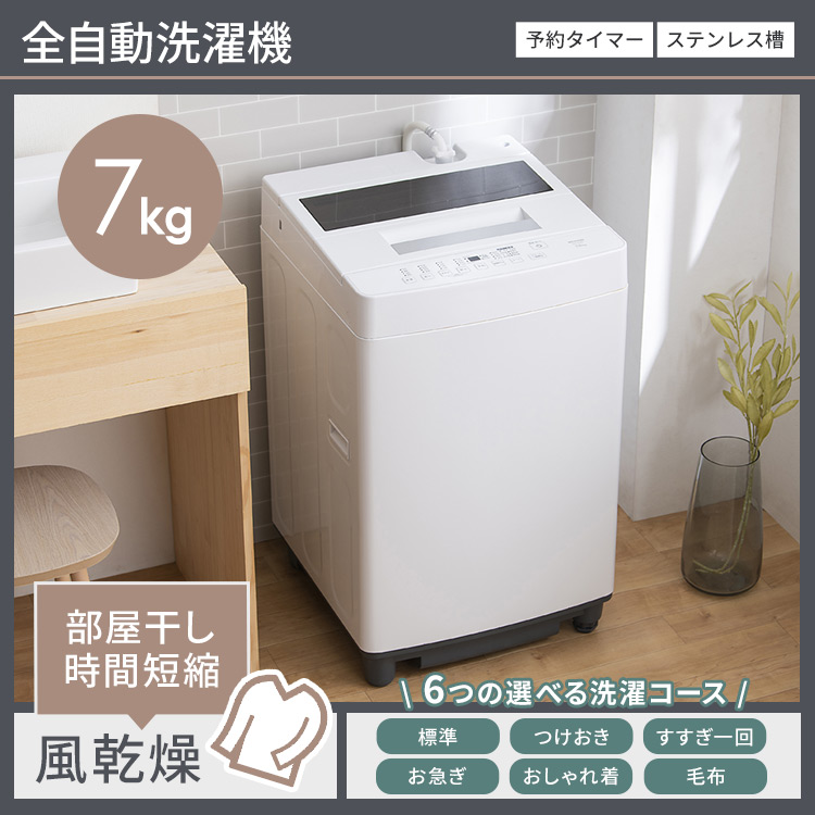 楽天市場】【セット革命】家電セット 一人暮らし 2点 新品 冷蔵庫 洗濯