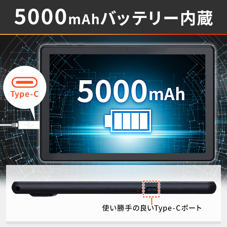 楽天市場】タブレット 10.1インチ TE103M3N1-B ブラック送料無料