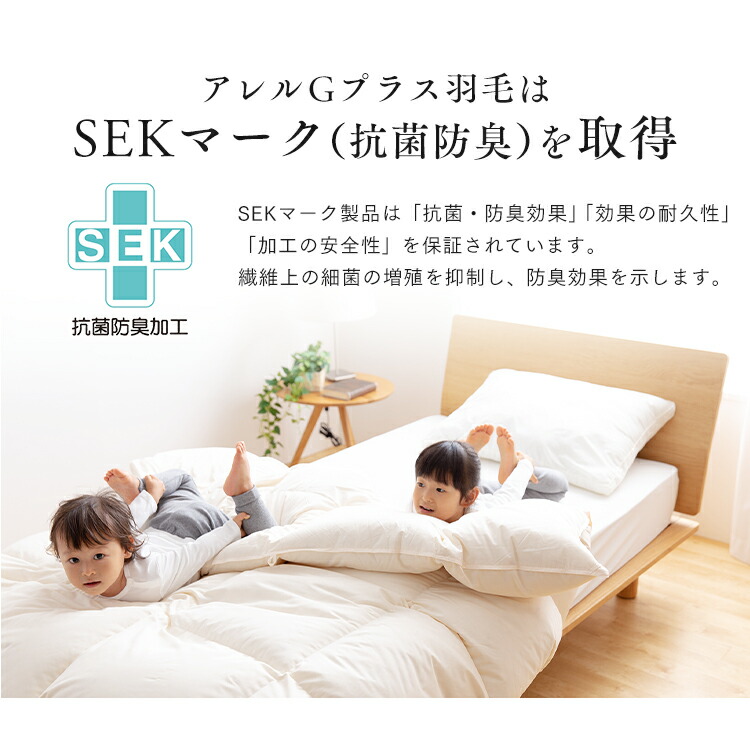 楽天市場】羽毛布団 セミダブル 掛け布団 暖かい 羽毛ふとん