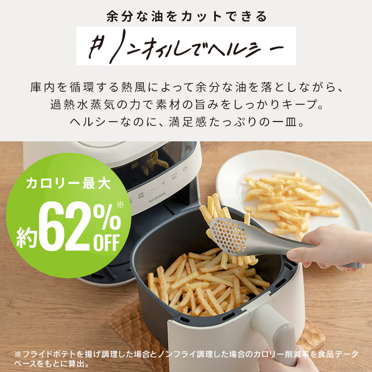 楽天市場】【新商品】電気フライヤー 家庭用 3L スチーム ヘルシー