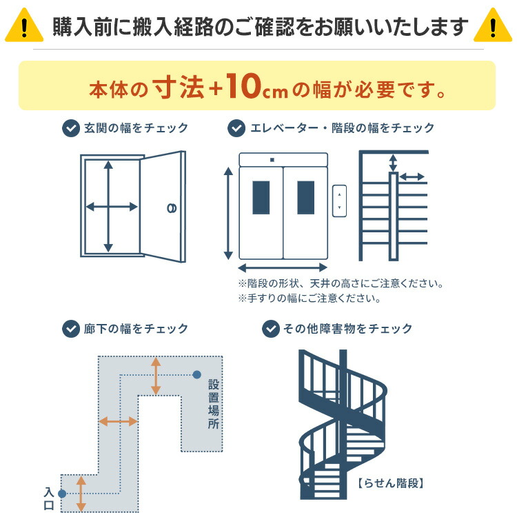 楽天市場】【設置サービス対象】 【公式】家電セット 一人暮らし 5点