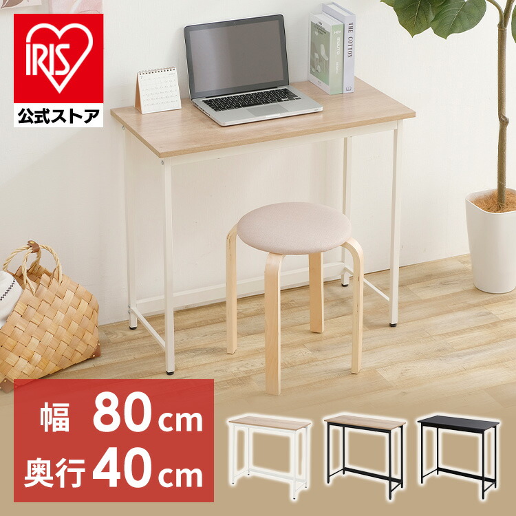 楽天市場】【公式】デスク パソコンデスク 机 学習机 勉強机 シンプル