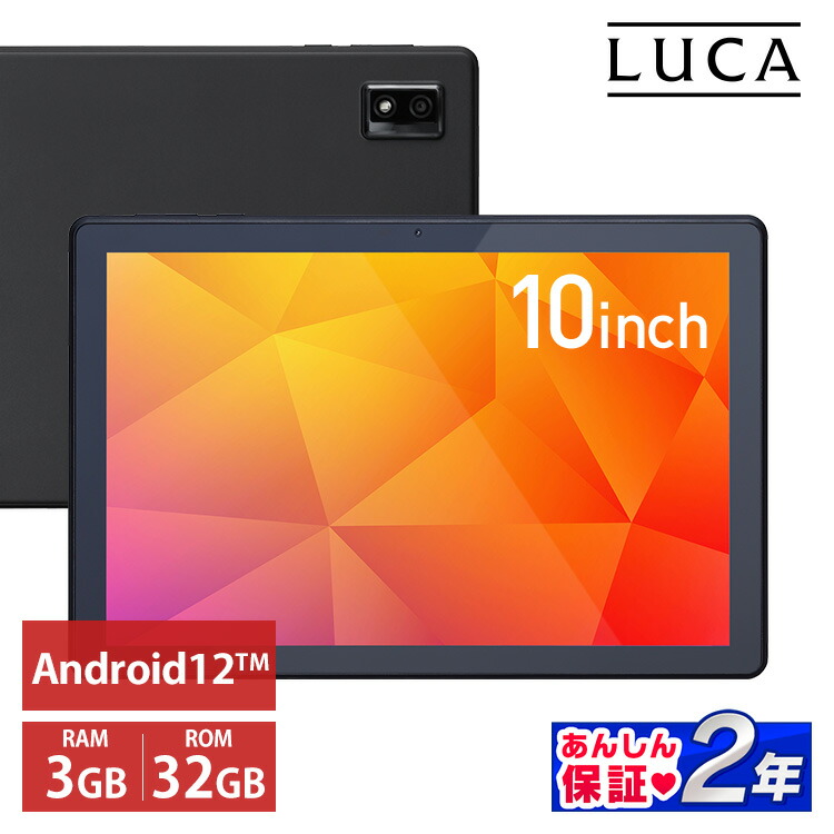 楽天市場】タブレット 10.1インチ TE103M3N1-B ブラック送料無料