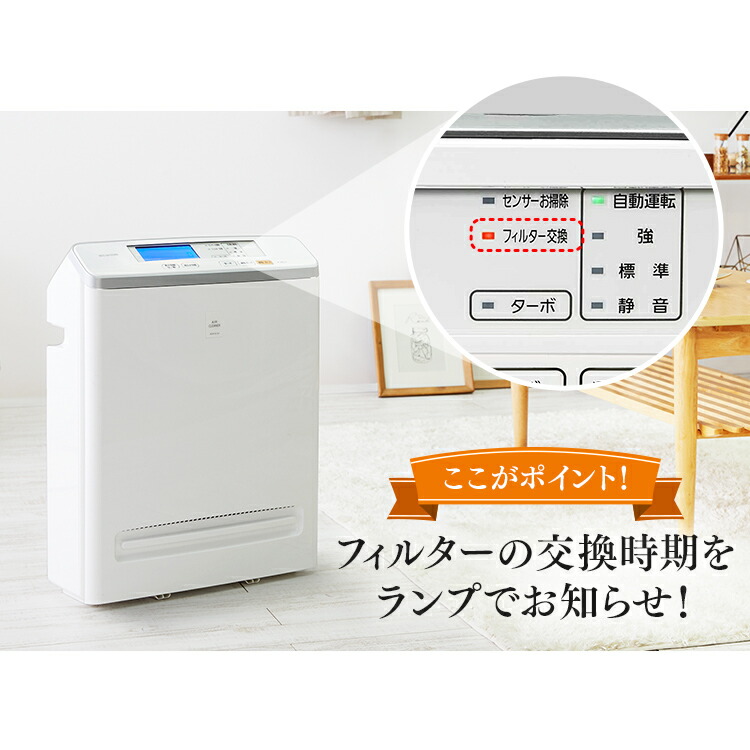 楽天市場】＼ポイント10倍！／~24日10時まで 空気清浄機 コンパクト