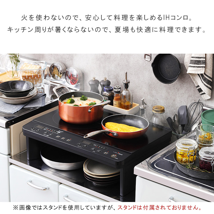 楽天市場】【公式】IHクッキングヒーター 2口 1400W 工事不要 100V 6