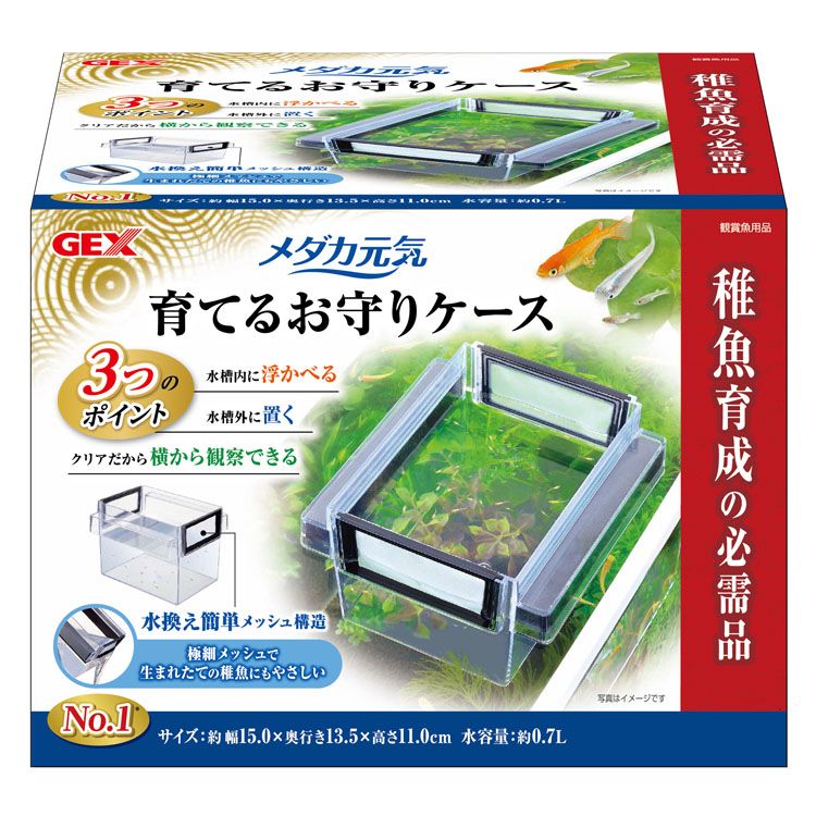 温室・飼育ケース meomeo08 温室・飼育ケース meomeo08 温室・飼育