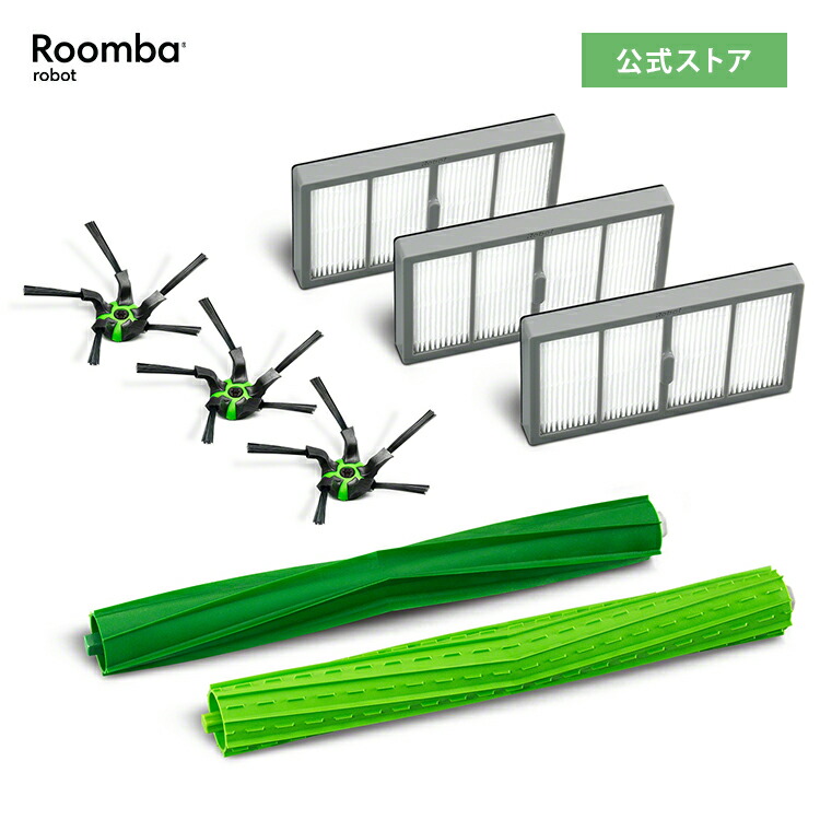 楽天市場】アイロボット 公式 交換備品 4655995 ルンバ s9+ 専用