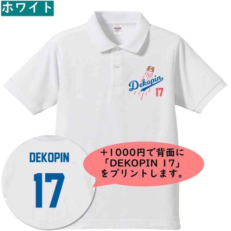 楽天市場】大谷選手移籍記念応援グッズ デコピン ポロシャツ 非公式 で